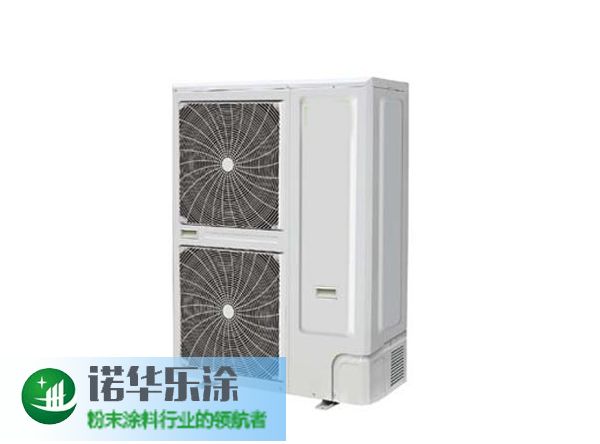 家用电器专用涂料