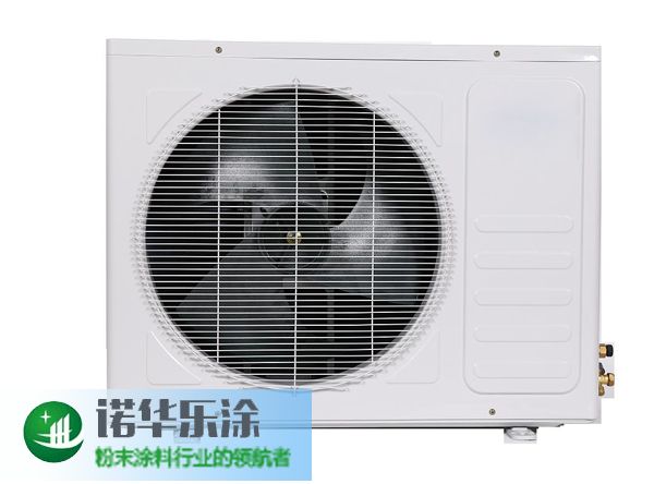 家用电器专用涂料