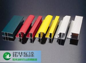 建筑型材专用涂料